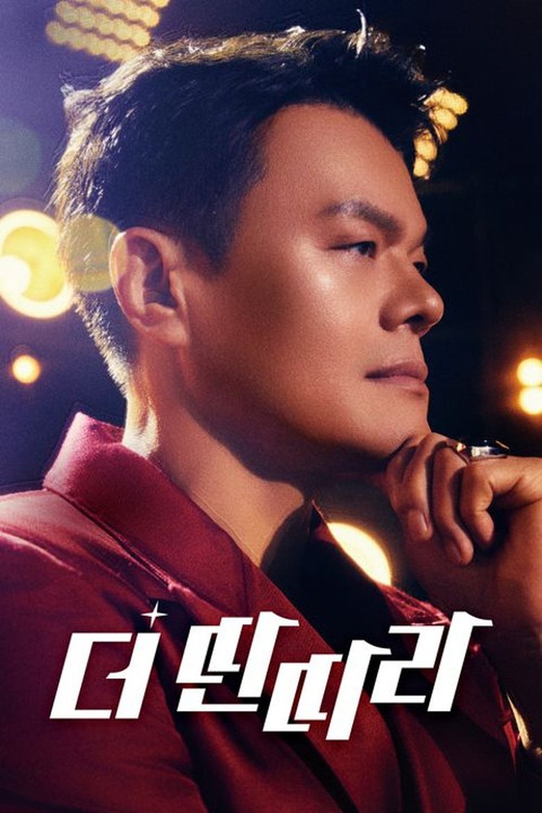 Poster of Episodes in 더 딴따라 - Season 1 - Season 1