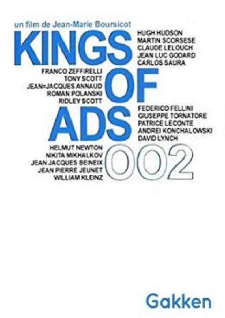 Poster of The King of Ads, Part 2