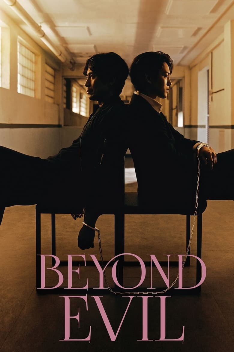 Poster of Cast and Crew in Beyond Evil - Season 1 - Episode 14 - Setting the Trap