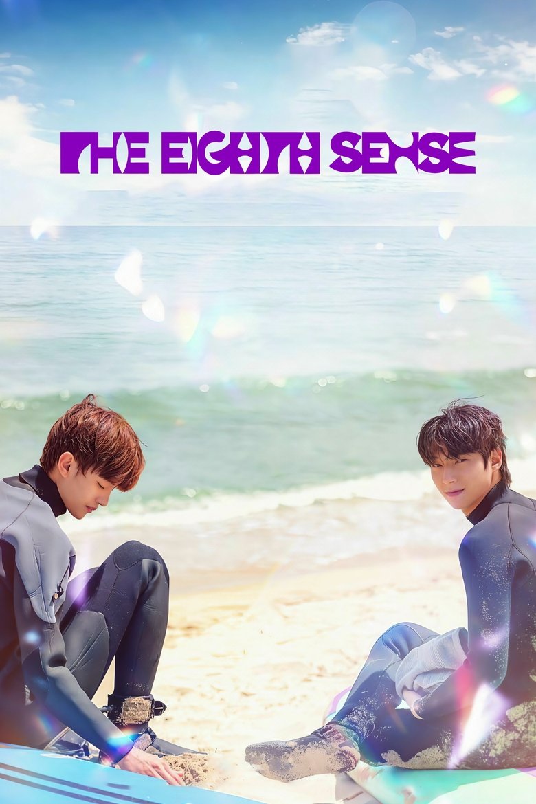 Poster of The Eighth Sense