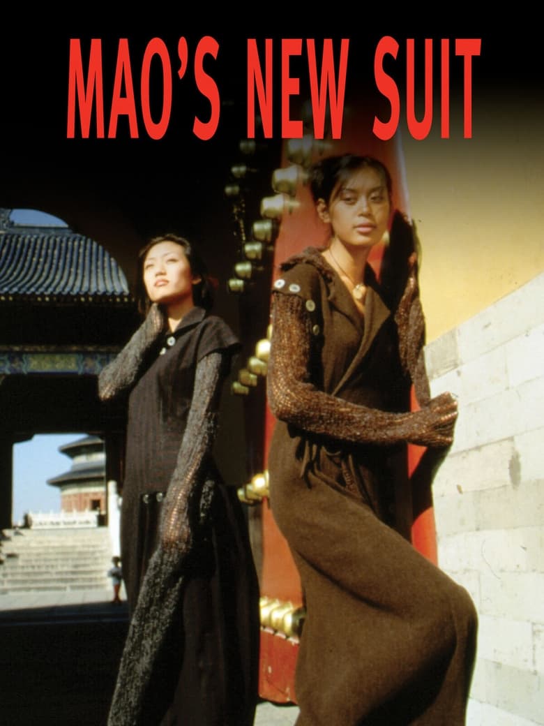 Poster of Mao's New Suit