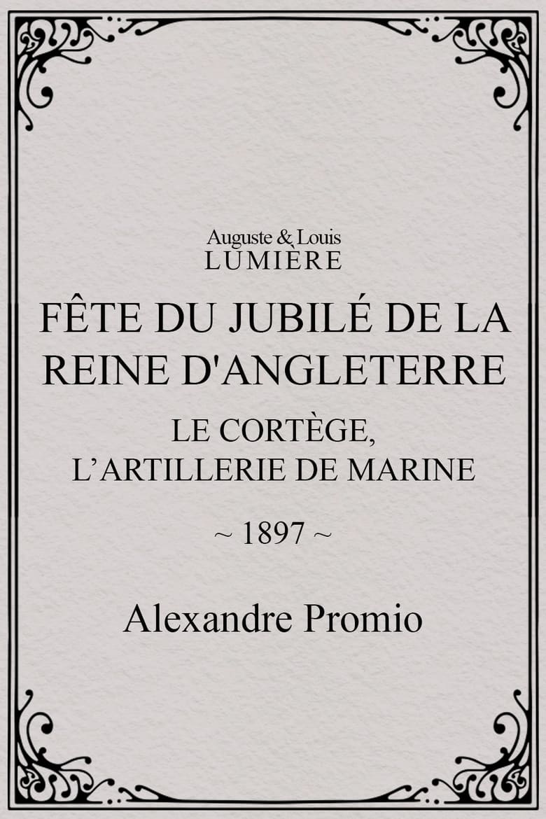 Poster of Fête du jubilé de la reine d'Angleterre : le cortège, l’artillerie de marine