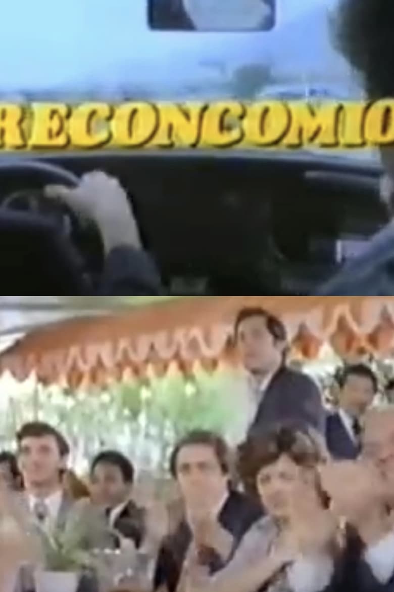 Poster of Reconcomio