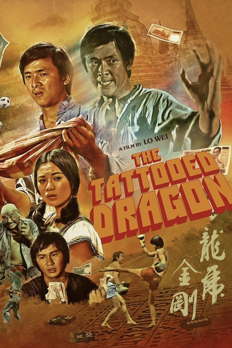 Poster of The Tattooed Dragon
