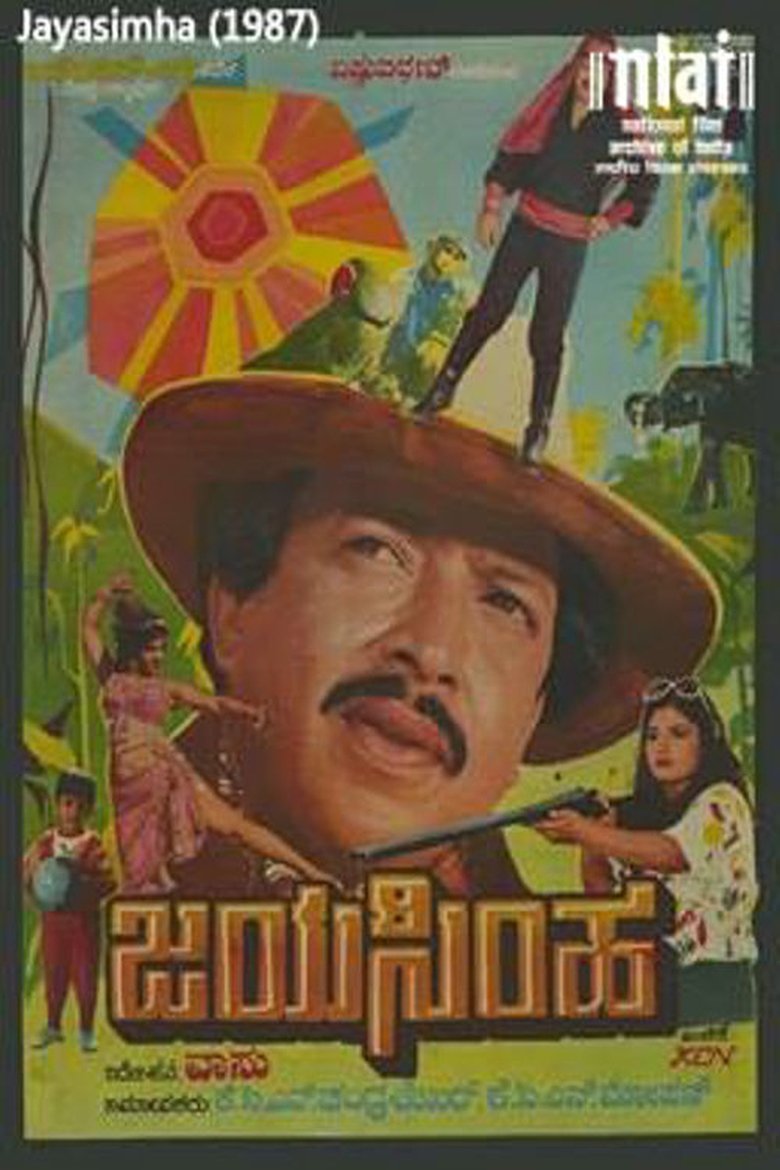 Poster of Jayasimha