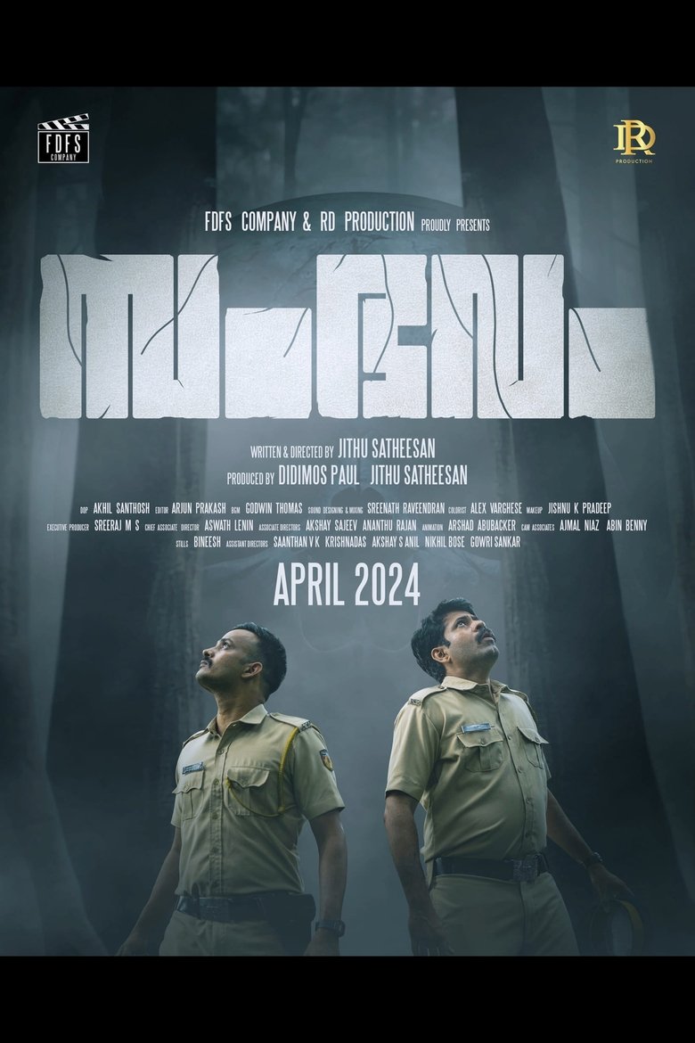 Poster of Sambhavam