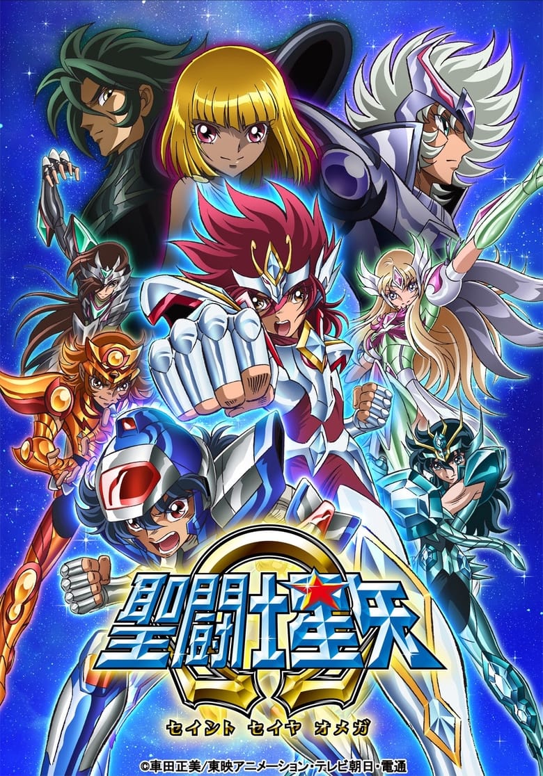 Poster of Saint Seiya Omega