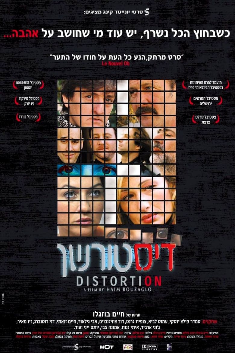 Poster of Distortion