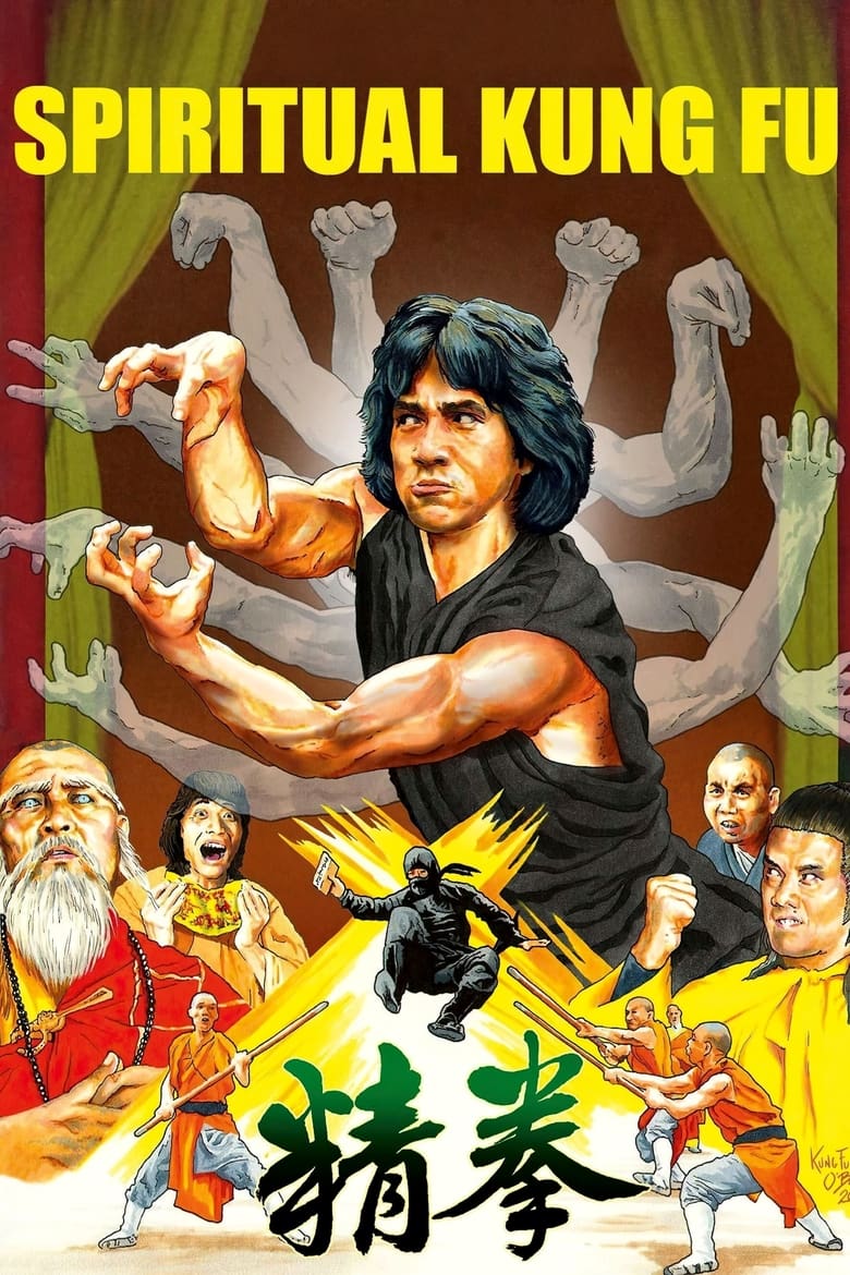 Poster of Spiritual Kung Fu