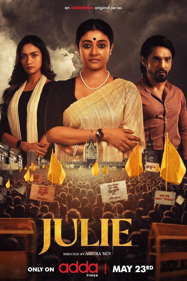 Poster of Julie