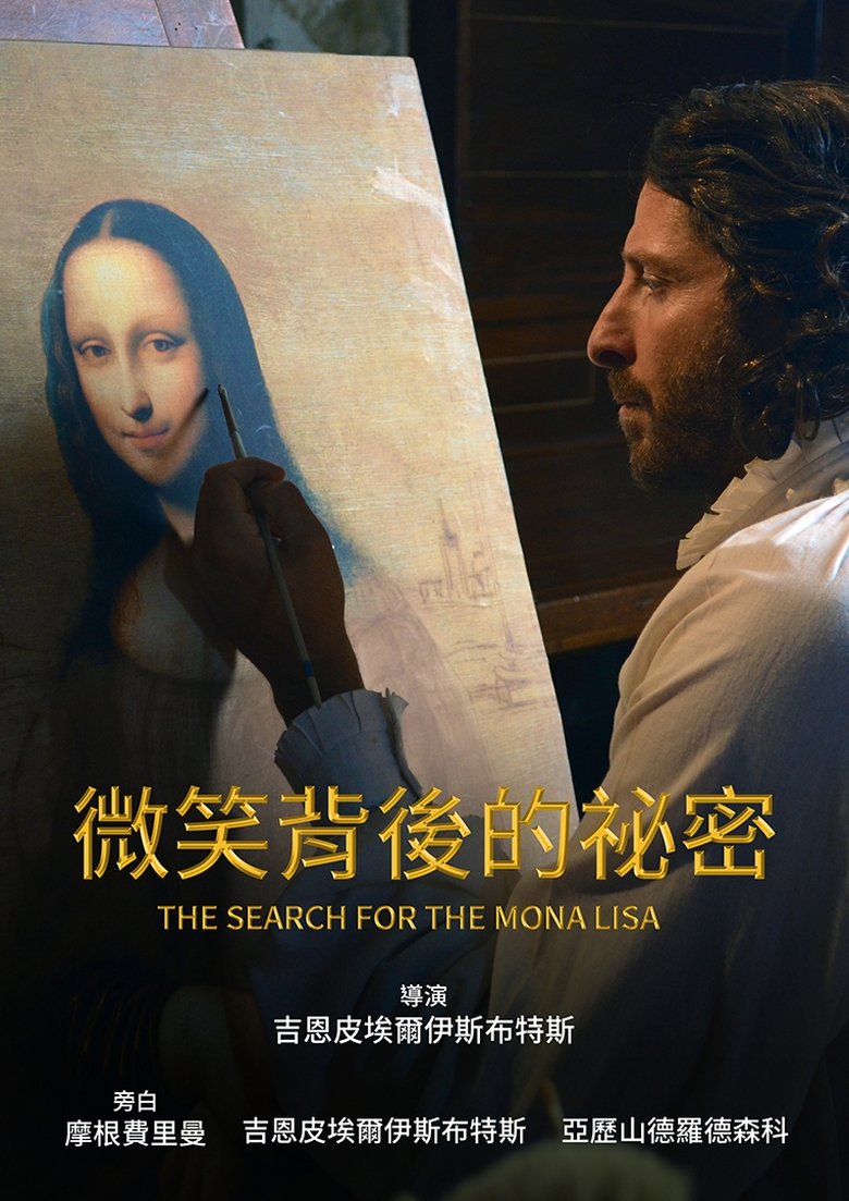 Poster of The Mona Lisa Myth