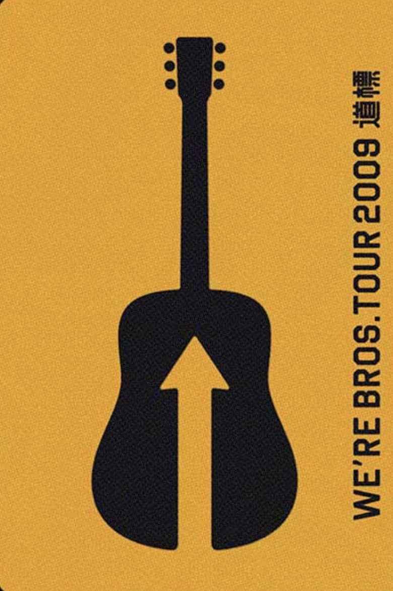 Poster of FUKUYAMA MASAHARU 20TH ANNIVERSARY WE'RE BROS. TOUR 2009 道標