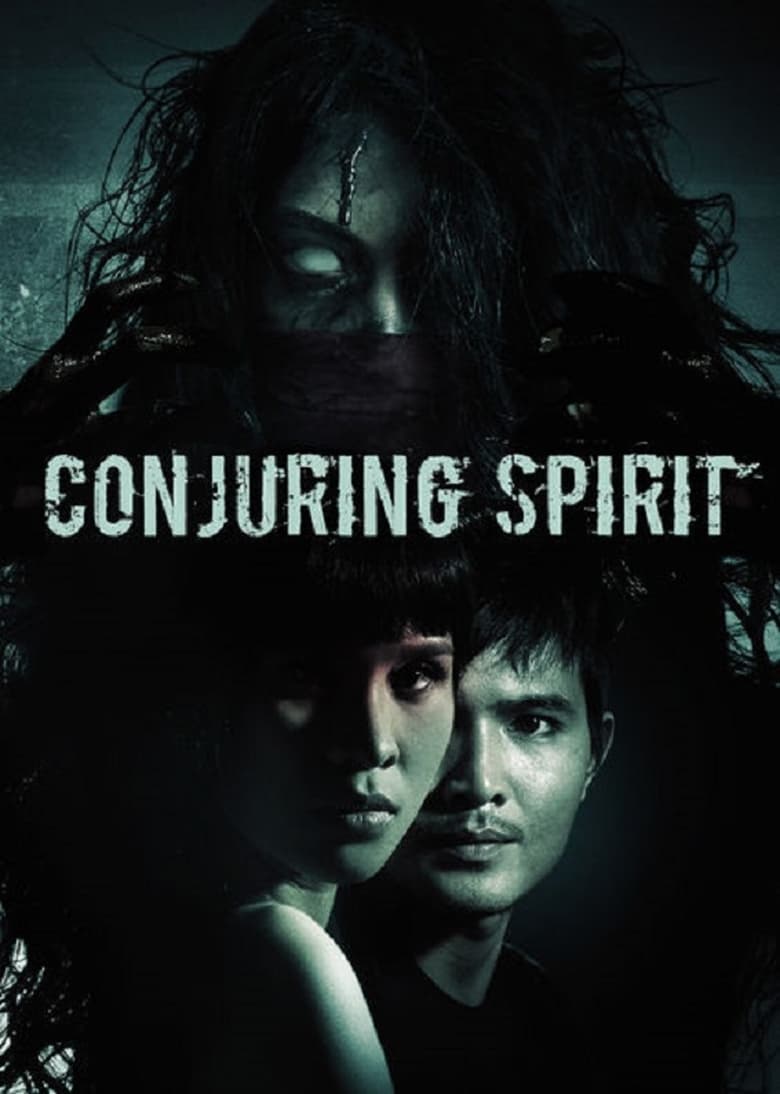 Poster of Conjuring Spirit