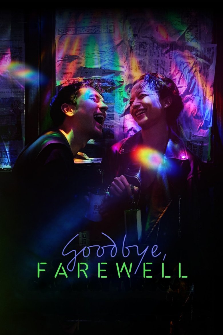 Poster of Goodbye, Farewell