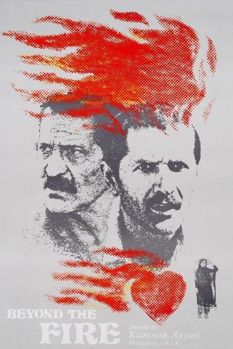 Poster of Beyond the Fire
