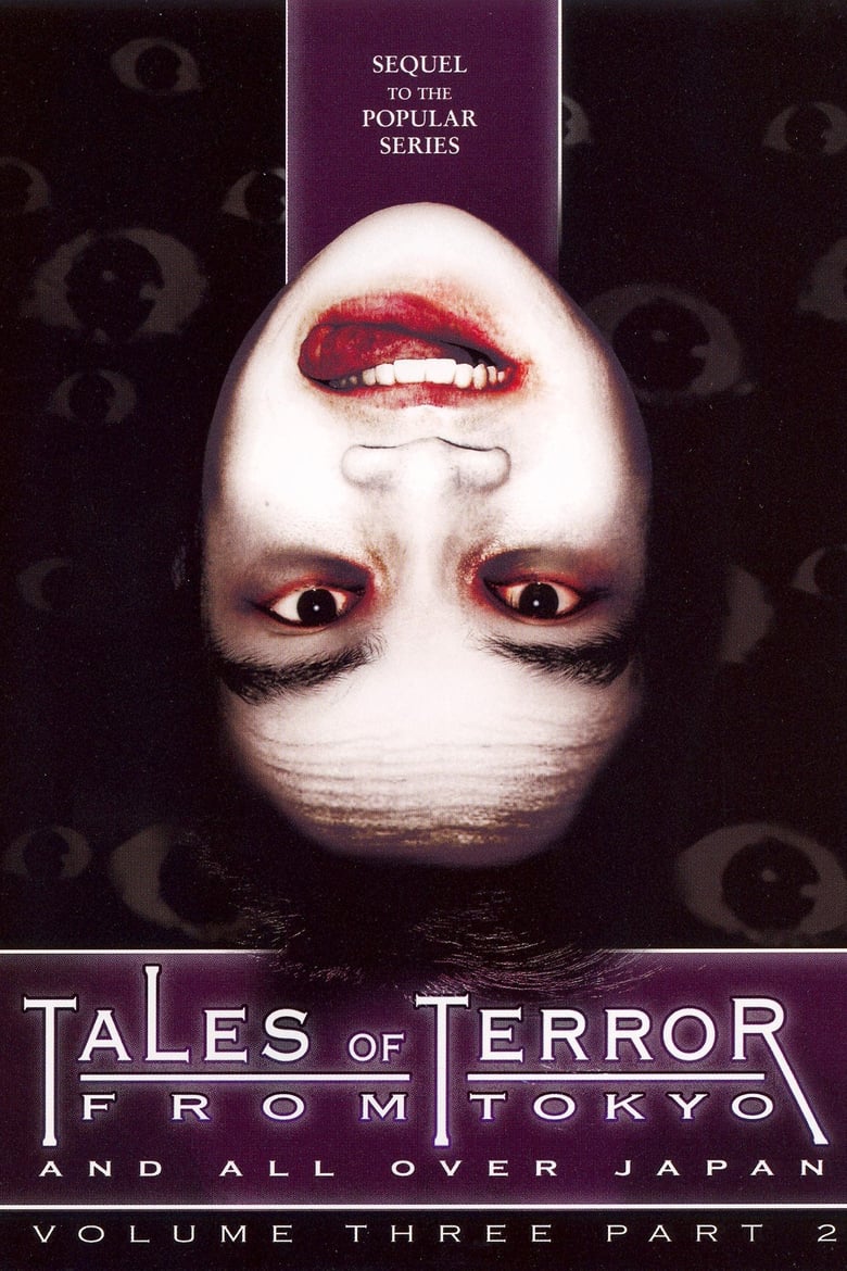 Poster of Tales of Terror from Tokyo and All Over Japan: Volume 3, Part 2