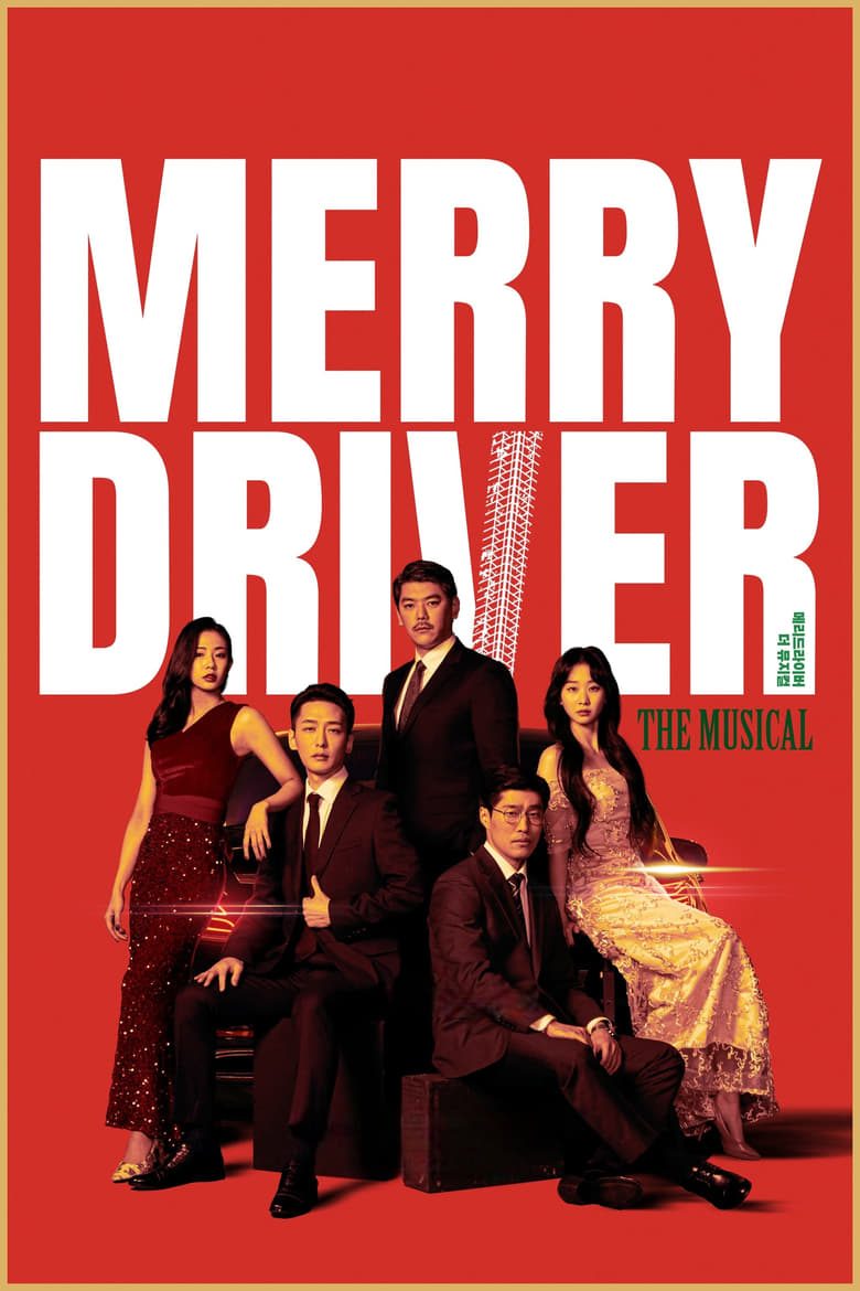 Poster of Merry Driver : The Musical