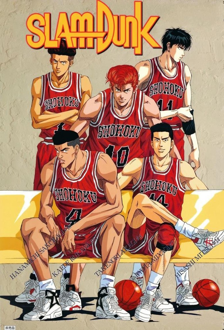 Poster of Episodes in Slam Dunk - Season 1 - Season 1