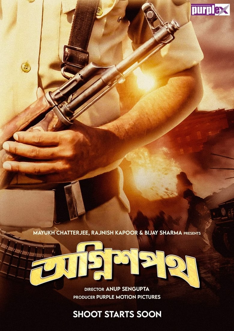 Poster of Agnishapath