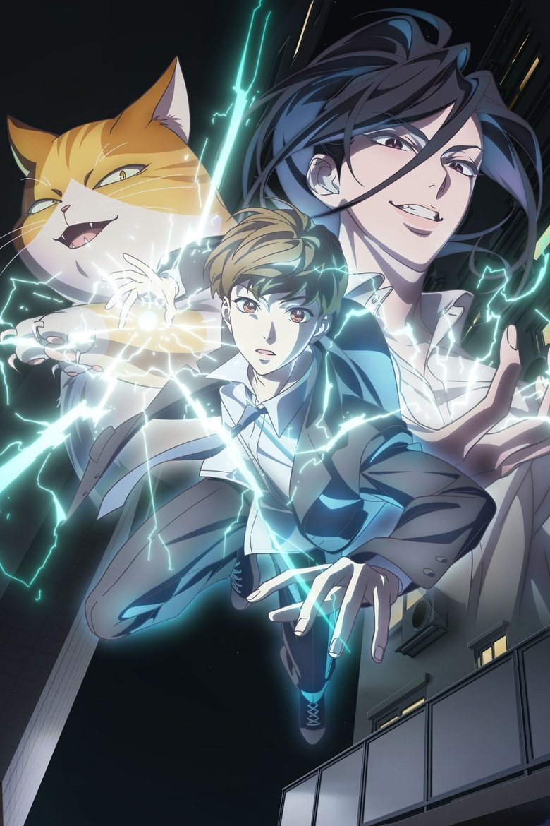 Poster of Eleceed