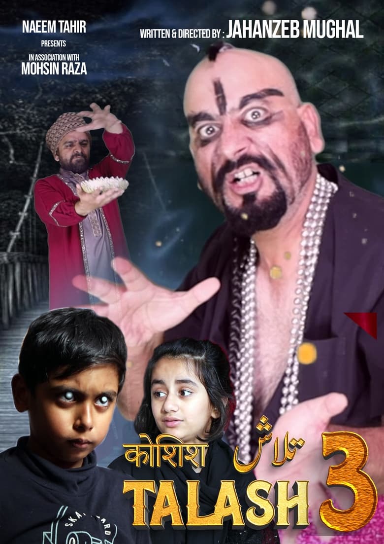 Poster of Talash 3