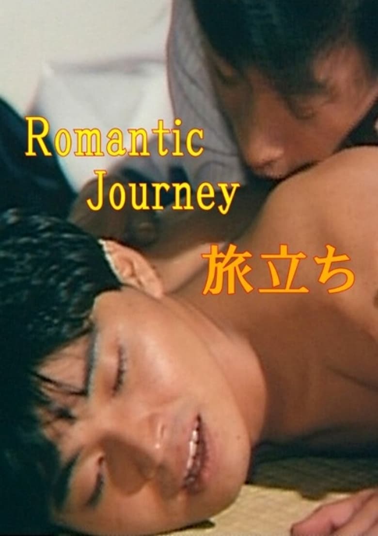 Poster of Romantic Journey: Departure