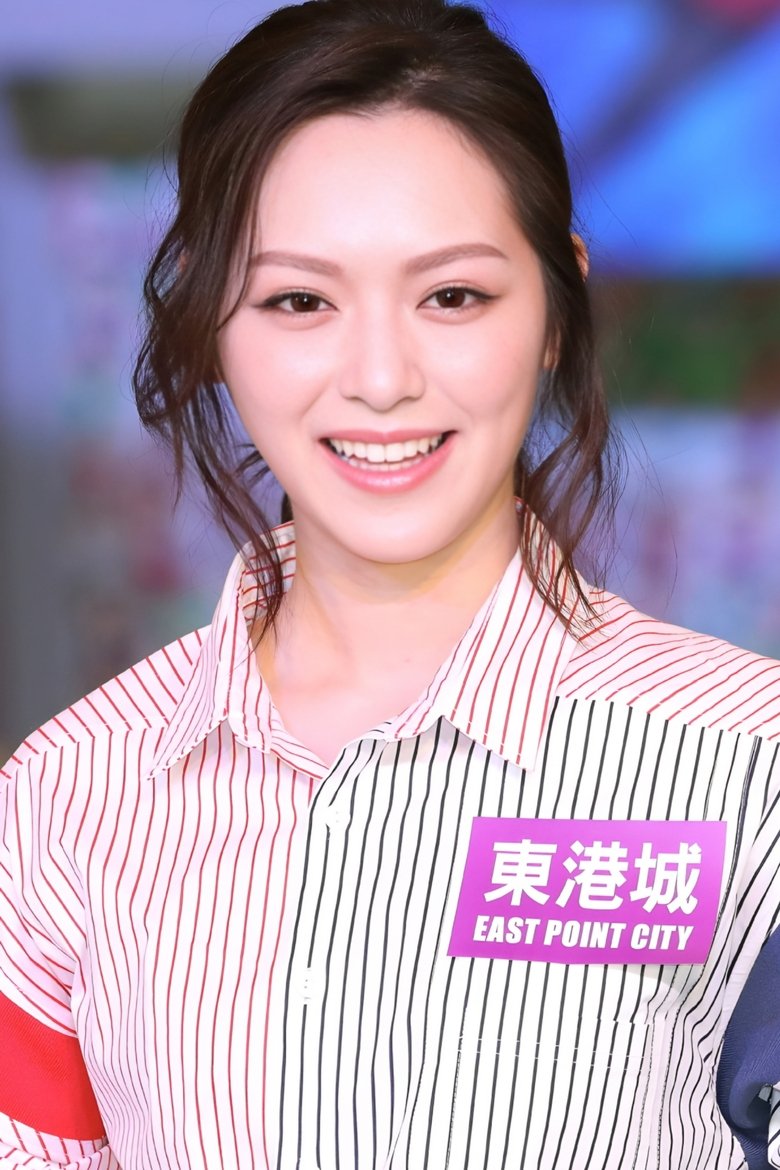 Portrait of Crystal Fung