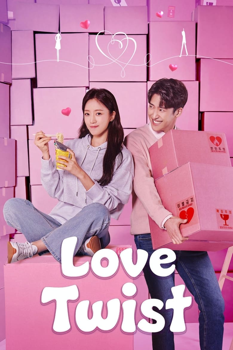 Poster of Love Twist