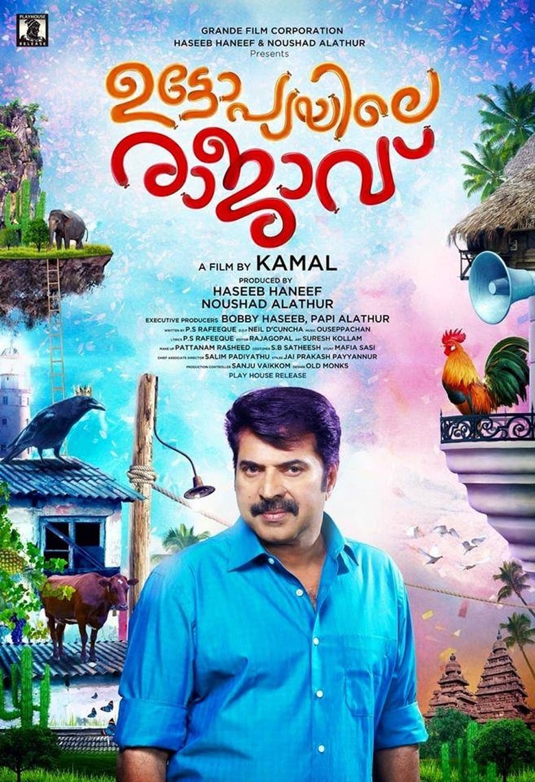 Poster of Utopiayile Rajavu