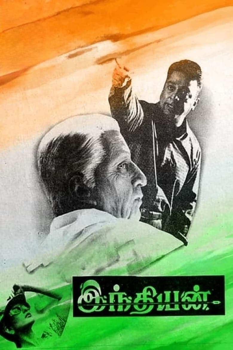 Poster of Indian