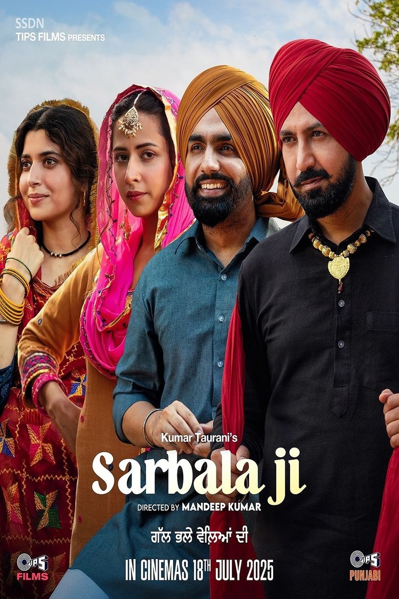 Poster of Sarbala Ji