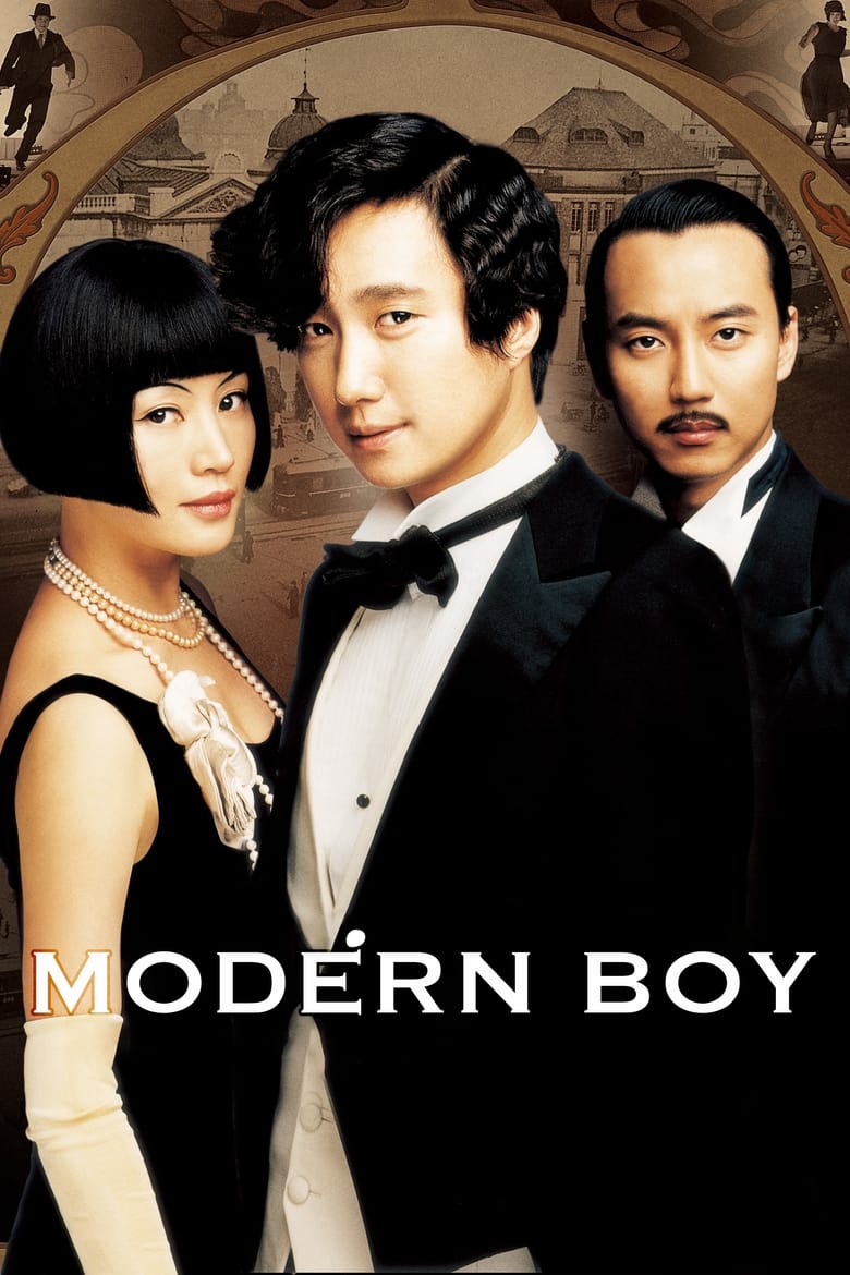 Poster of Modern Boy