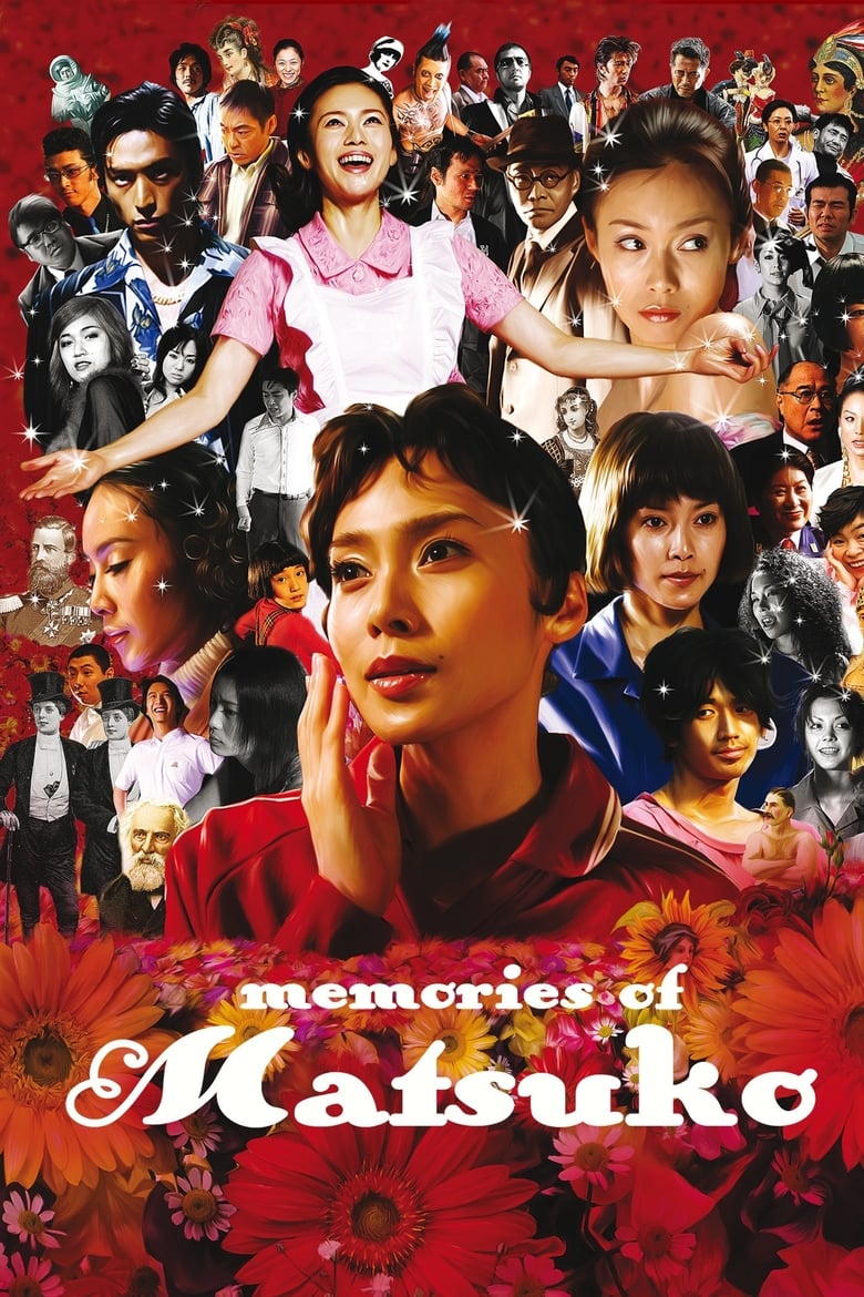 Poster of Memories of Matsuko