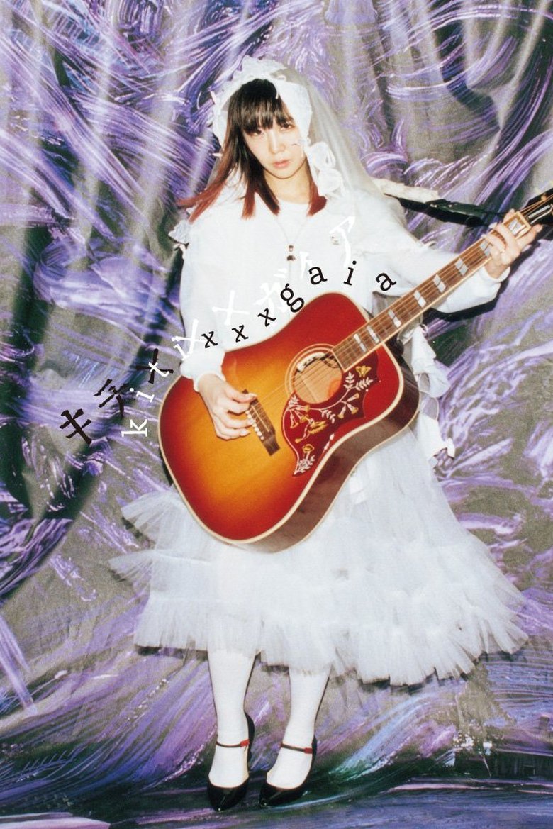 Poster of 全国ツアー「TOKYO BLACK HOLE TOUR」TOKYO●ZEPP TOKYOライブ映像