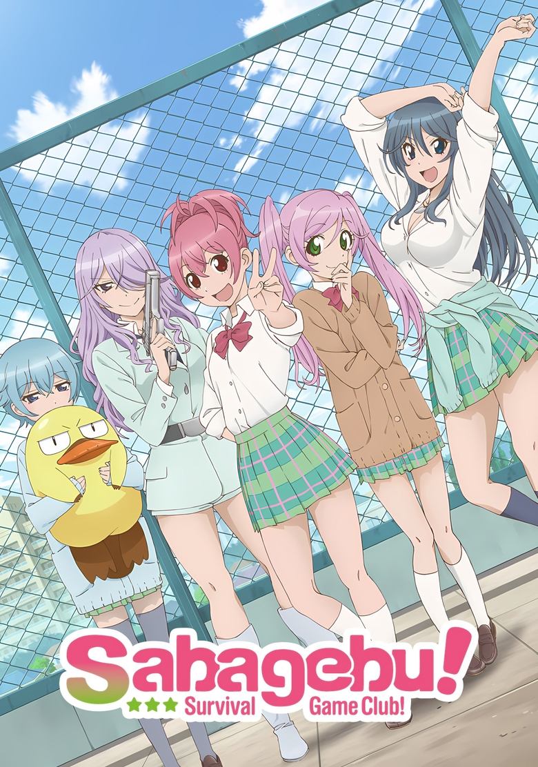 Poster of Survival Game Club