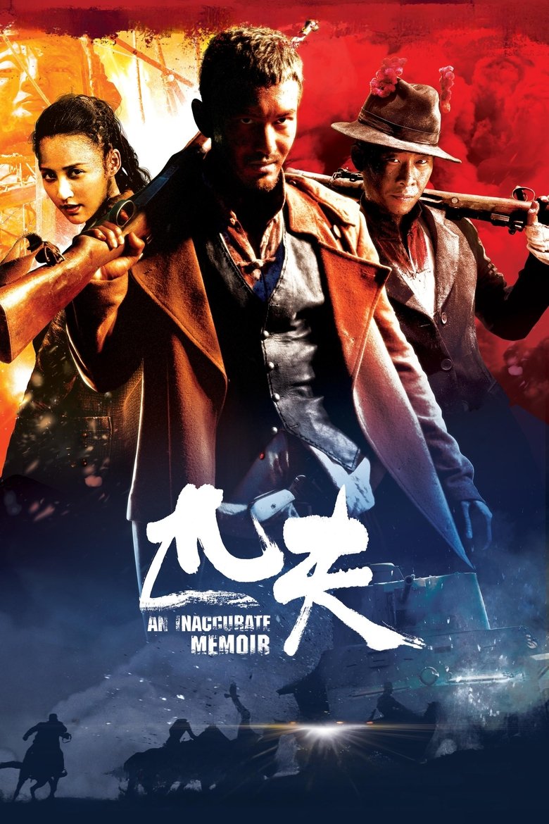 Poster of Eastern Bandits