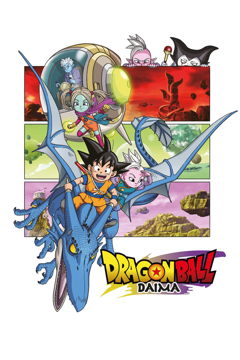 Poster of Dragon Ball DAIMA