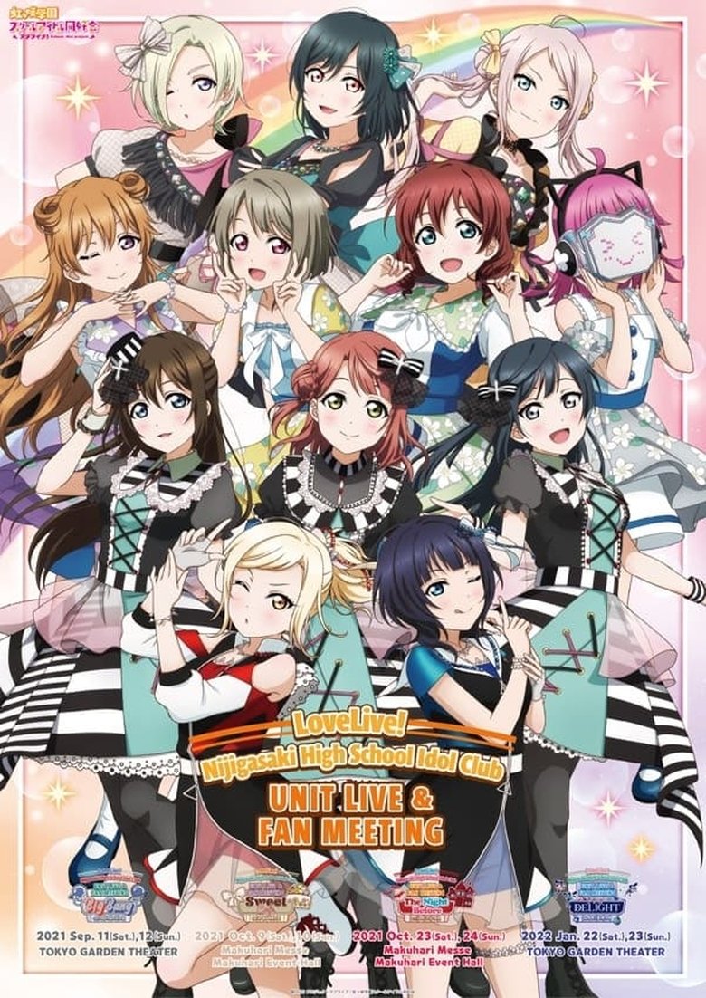 Poster of Love Live! Nijigasaki High School Idol Club UNIT LIVE & FAN MEETING vol.4 R3BIRTH ～First DELIGHT～