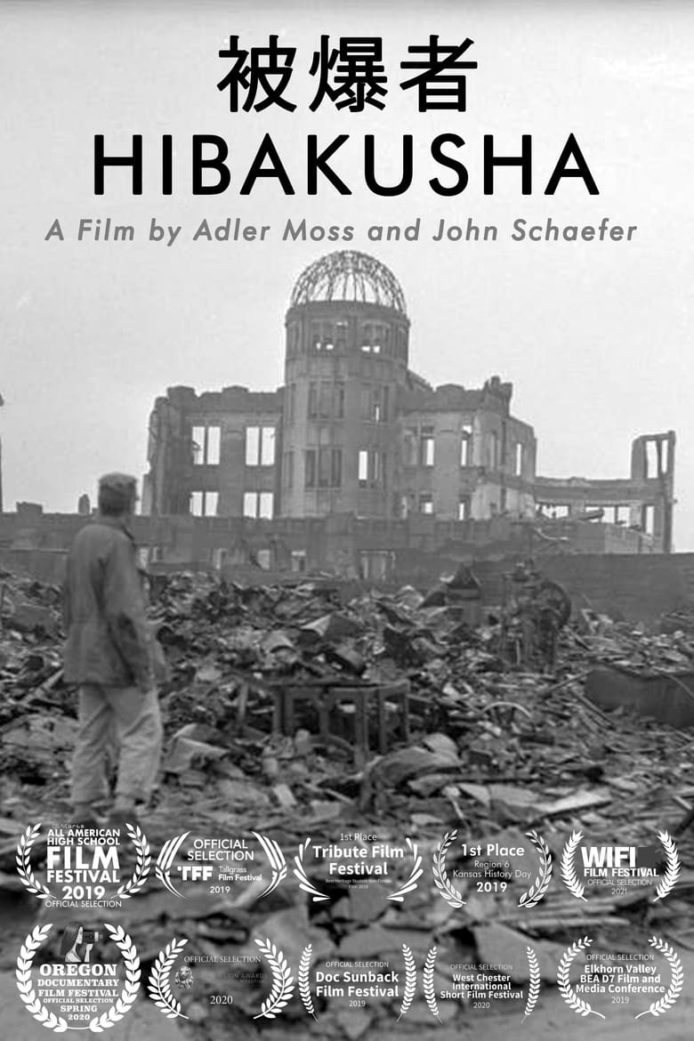 Poster of Hibakusha