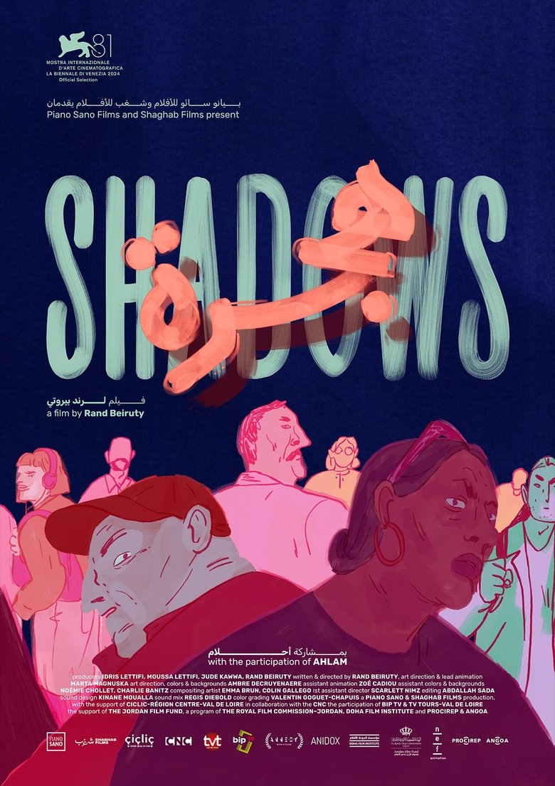 Poster of Shadows