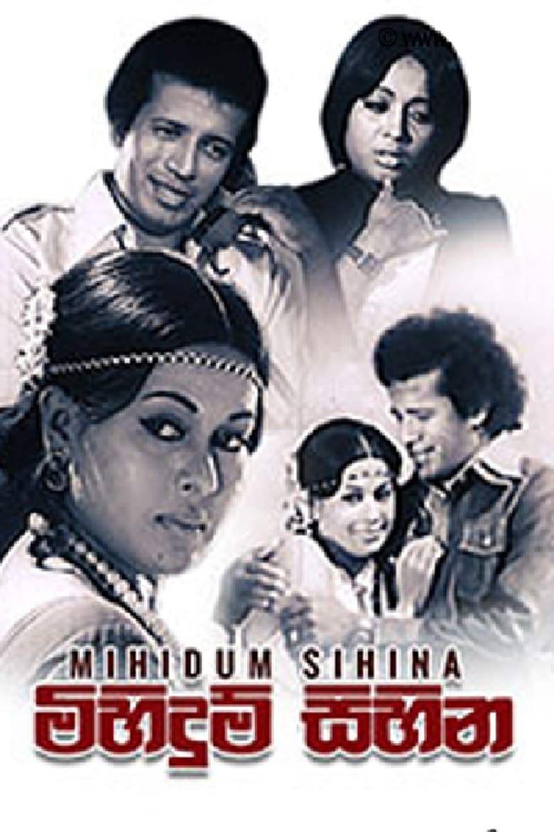 Poster of Mihidum Sihina