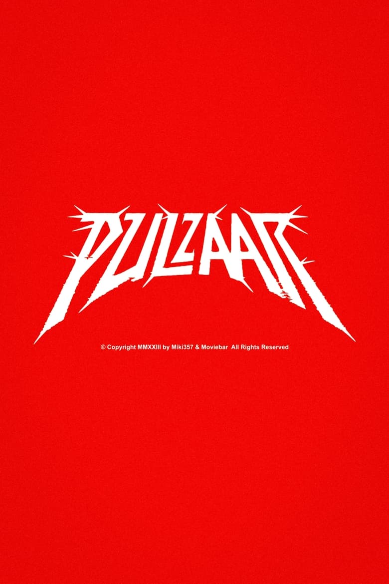 Poster of Pulzaar