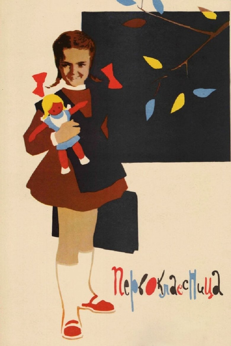 Poster of First-Year Student