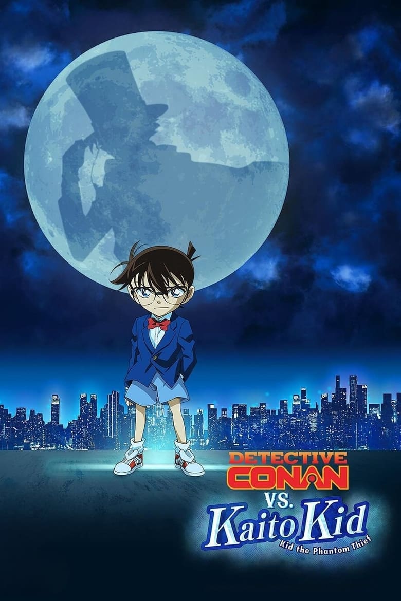 Poster of Detective Conan vs. Kid the Phantom Thief