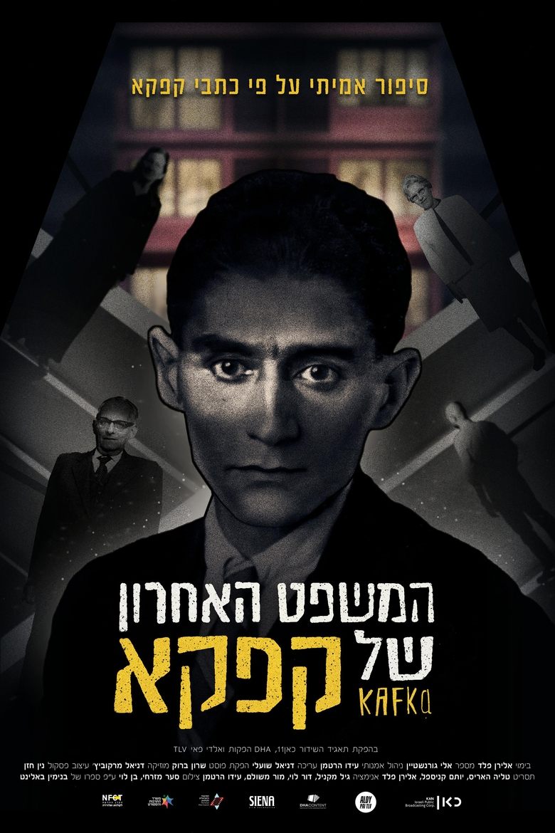 Poster of Kafka's Last Trial