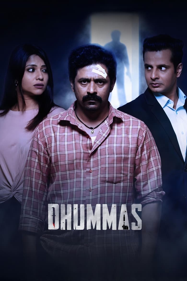 Poster of Dhummas