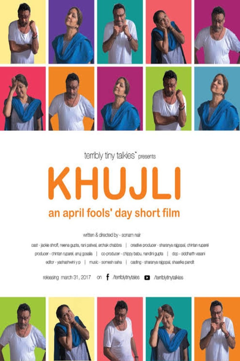 Poster of Khujli