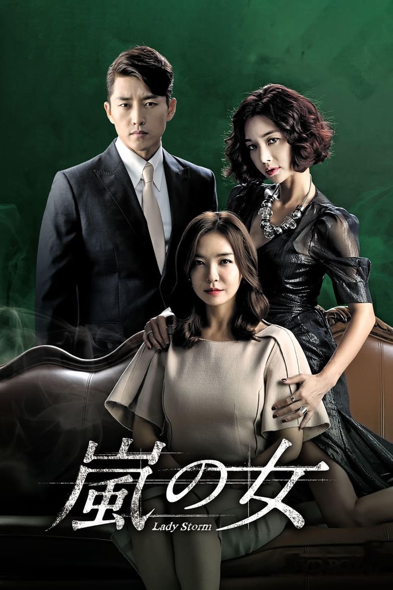 Poster of Cast and Crew in Lady Storm - Season 1 - Episode 40 - Episode 40