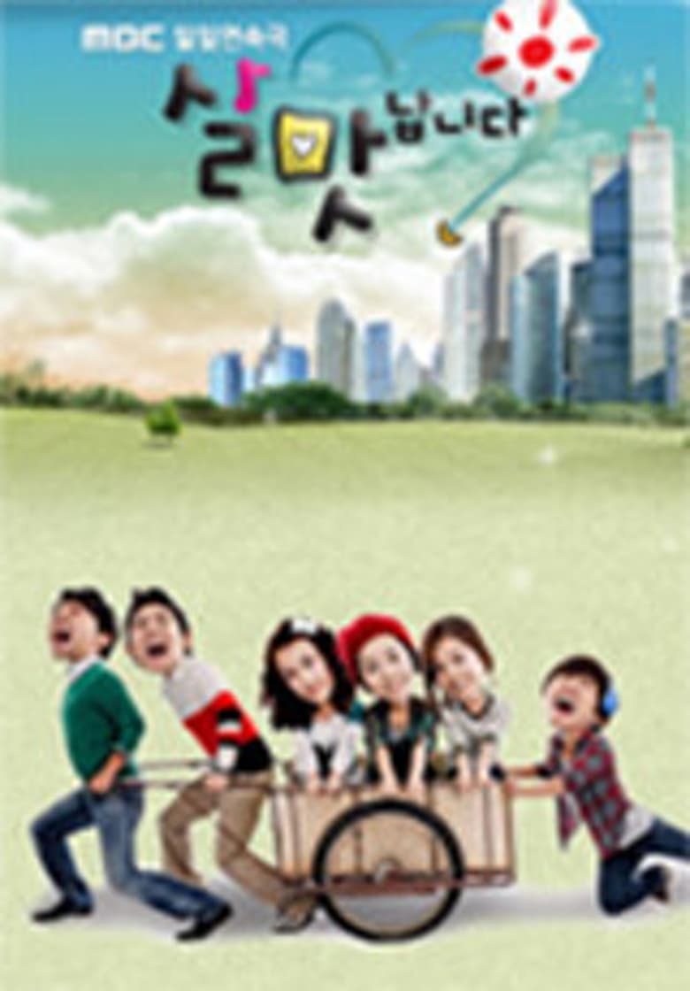 Poster of Enjoy Life