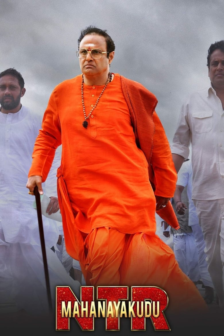 Poster of N.T.R: Mahanayakudu